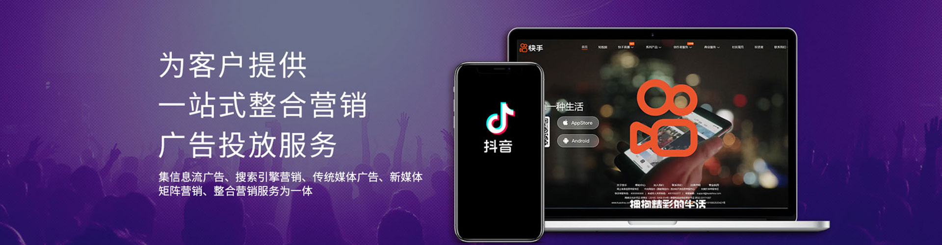 德城sem投放
