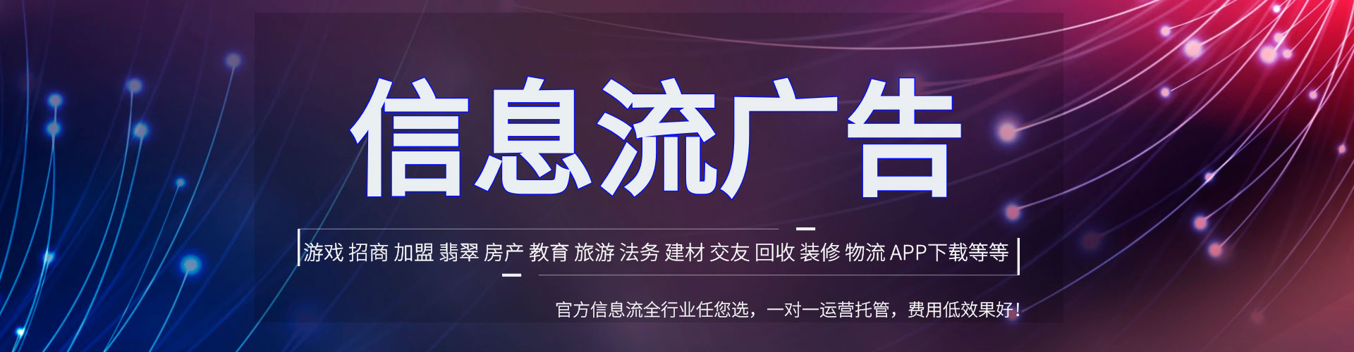德城sem代理