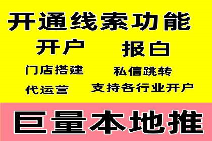 不同行业在百度广告推广上的投入差异