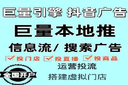 创新实践：某企业如何通过信息流广告实现品牌突破